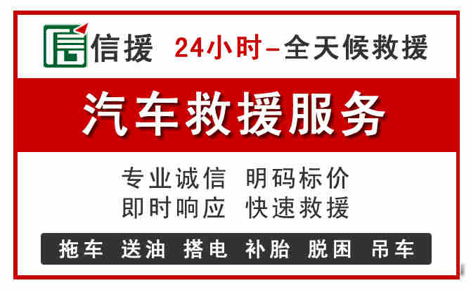 铁西区汽车送油救援 (8).jpg 铁西区汽车送油救援 (8).jpg