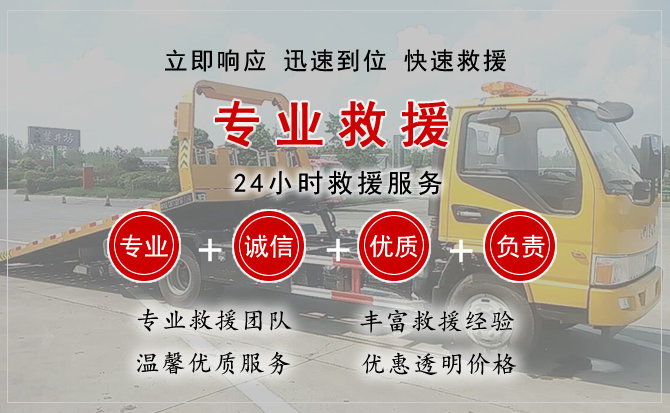 铁西区汽车中途送油救援电话
