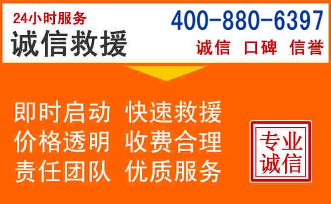 铁西区道路救援电话 (14).jpg 铁西区道路救援电话 (14).jpg
